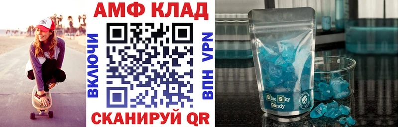 АМФЕТАМИН Premium  Котельнич 