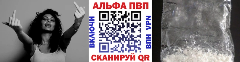 Alfa_PVP мука  Котельнич 