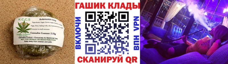 что такое наркотик  Котельнич  Печенье с ТГК конопля 