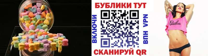 купить   Котельнич  Ecstasy 280 MDMA 