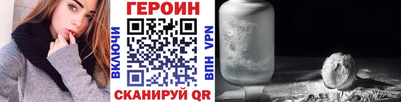 ГЕРОИН герыч  как найти закладки  Котельнич 