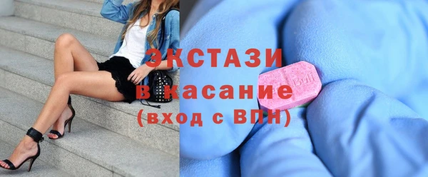 ГАЛЛЮЦИНОГЕННЫЕ ГРИБЫ Балабаново