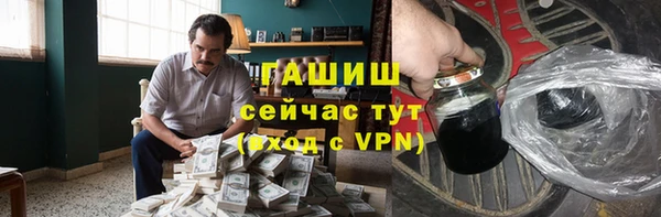 стафф Баксан