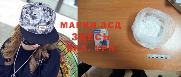 2c-b Балахна