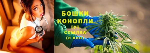 альфа пвп Рославль