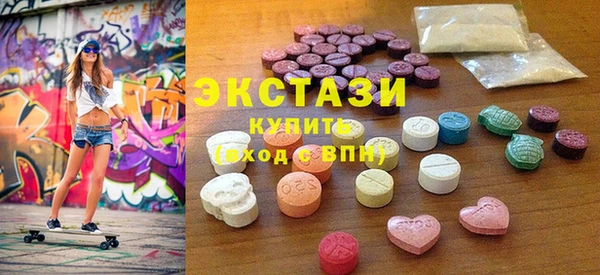 стафф Баксан