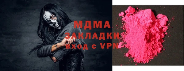 стафф Баксан