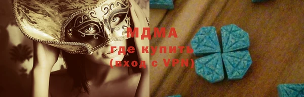 ГАЛЛЮЦИНОГЕННЫЕ ГРИБЫ Балабаново