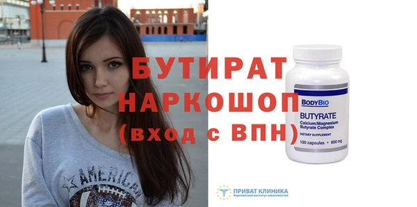 стафф Баксан