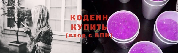 ГАЛЛЮЦИНОГЕННЫЕ ГРИБЫ Балабаново