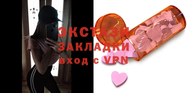стафф Баксан