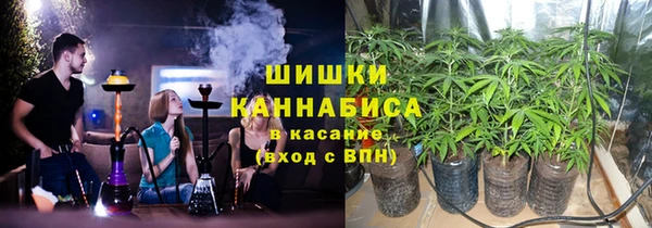 стафф Баксан