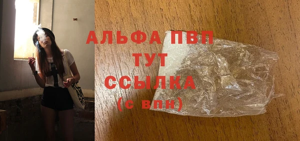 ГАЛЛЮЦИНОГЕННЫЕ ГРИБЫ Балабаново