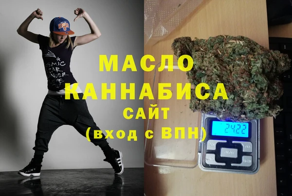стафф Баксан