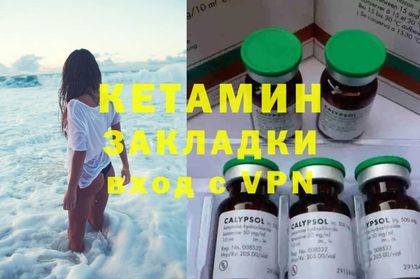 стафф Баксан