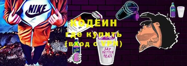 2c-b Балахна