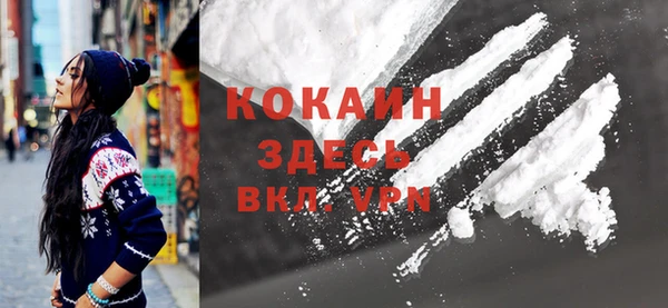 стафф Баксан