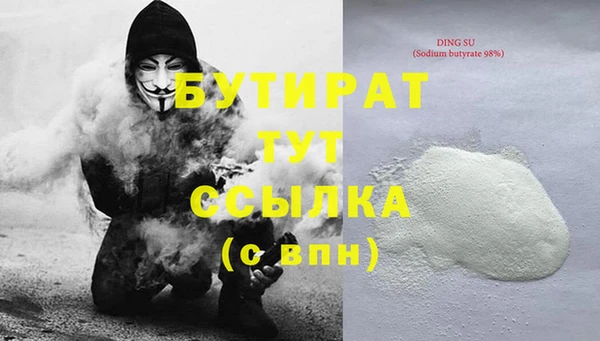 ГАЛЛЮЦИНОГЕННЫЕ ГРИБЫ Балабаново