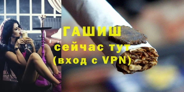 стафф Баксан