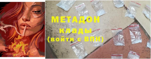 2c-b Балахна