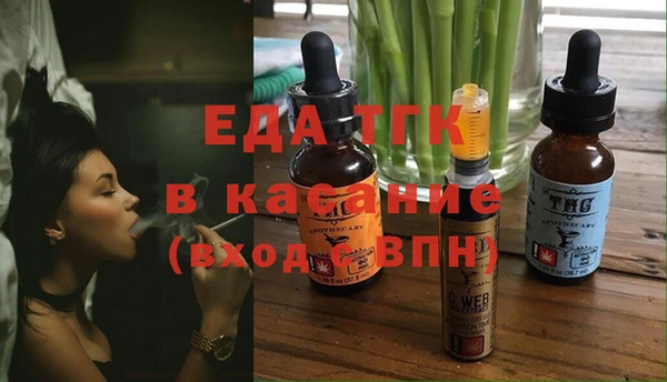 стафф Баксан