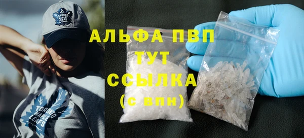 ГАЛЛЮЦИНОГЕННЫЕ ГРИБЫ Балабаново