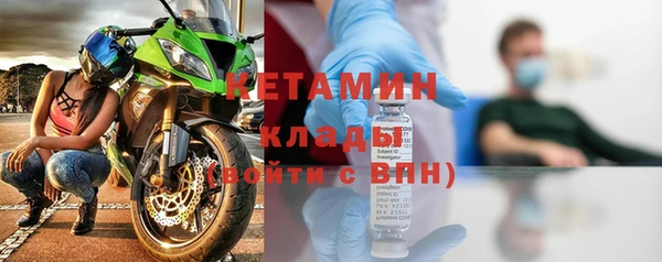 стафф Баксан