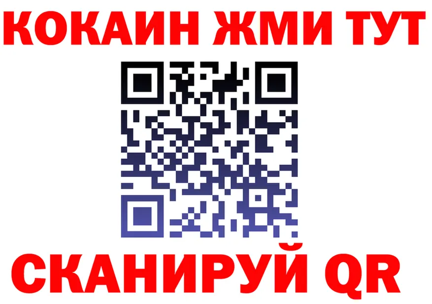 КЕТАМИН VHQ как зайти площадка мега Котельнич