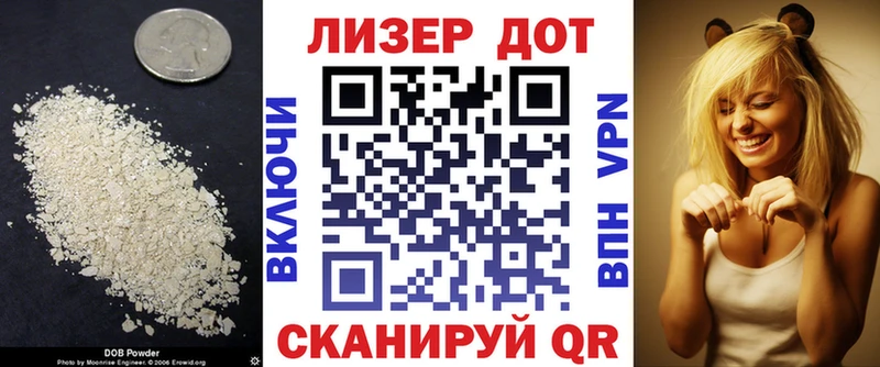 LSD-25 экстази ecstasy  Котельнич 