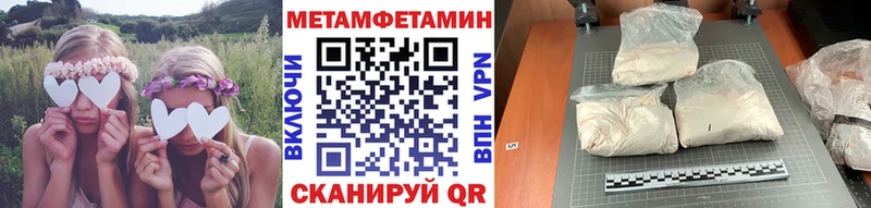 Метамфетамин винт  наркошоп  Котельнич 
