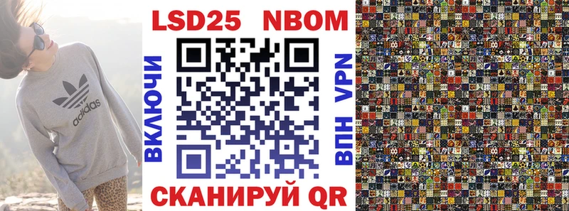 Марки NBOMe 1,8мг Котельнич