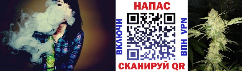 МАРИХУАНА тримм  Котельнич 